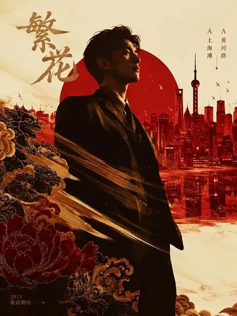 成人短剧大全《重生之都市战神归来》封面 - 都市逆袭热门短剧